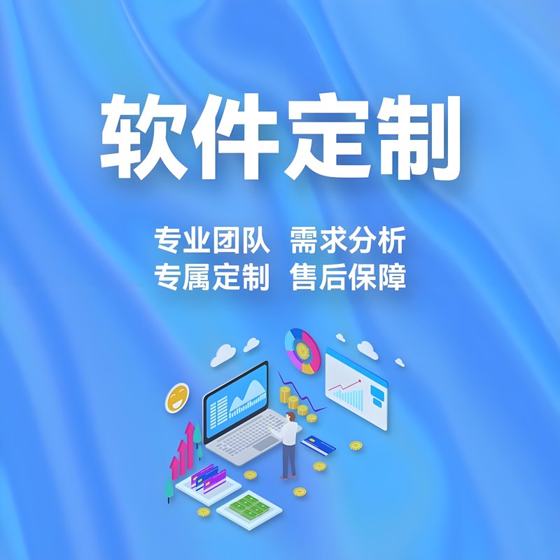 企业管理系统：如何提升您的办公效率